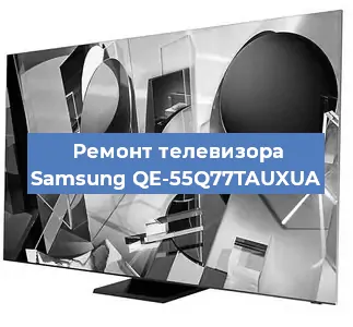 Замена порта интернета на телевизоре Samsung QE-55Q77TAUXUA в Белгороде